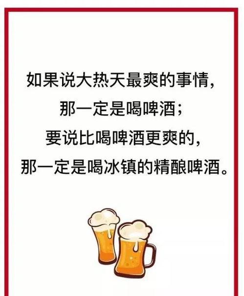 吃瓜娱乐文案句子搞笑,盘点那些让人捧腹大笑的吃瓜娱乐瞬间